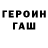 Amphetamine Розовый Dead trips