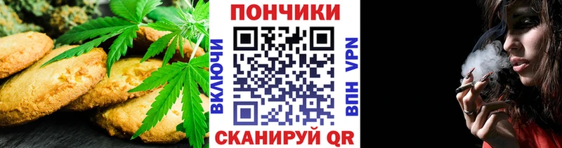 Cannafood конопля  магазин продажи   Надым 