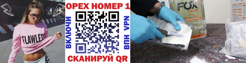 Кокаин 97%  Надым 
