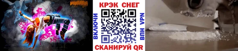 COCAIN 98% Надым