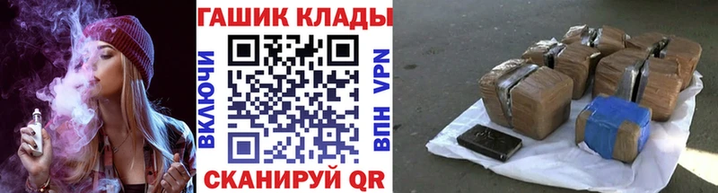 ГАШ индика сатива  Надым 