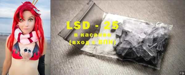 кокаин VHQ Белоозёрский