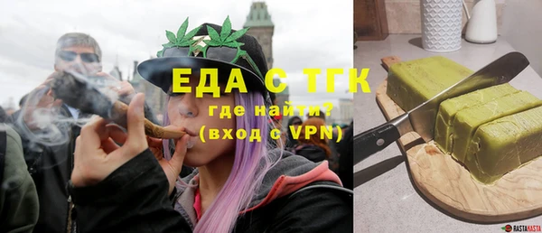 спиды Белокуриха