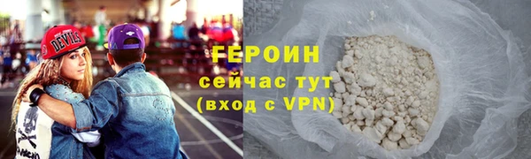 спиды Белокуриха