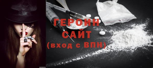 спиды Белокуриха