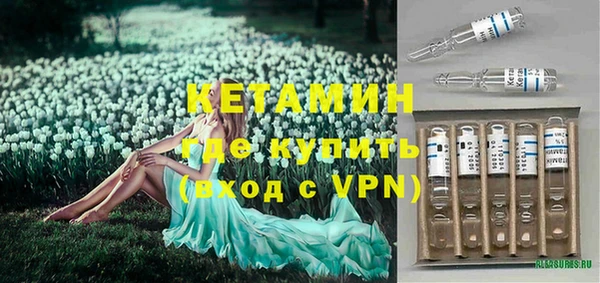 кокаин VHQ Белоозёрский
