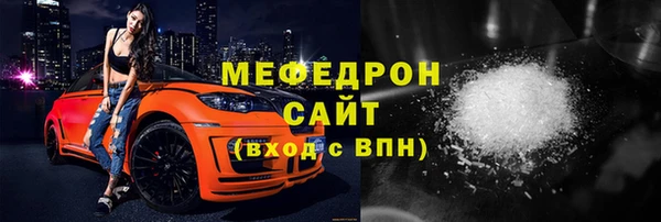 спиды Белокуриха