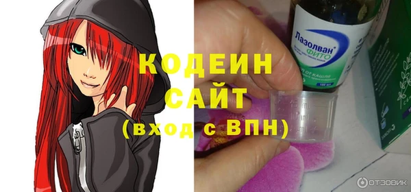 кокаин перу Беломорск