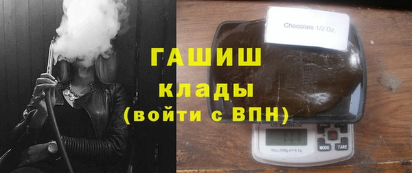 спиды Белокуриха