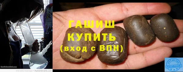 спиды Белокуриха