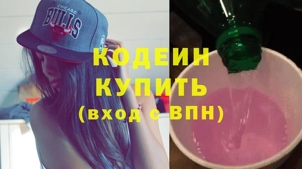 спиды Белокуриха