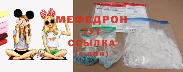 спиды Белокуриха