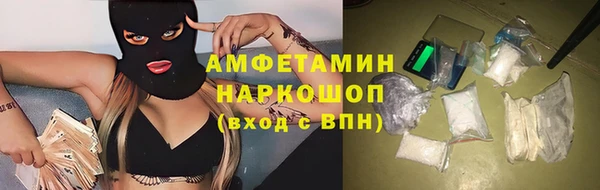 кокаин VHQ Белоозёрский