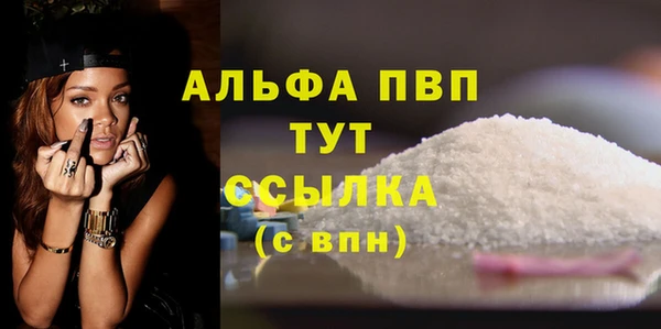 спайс Струнино