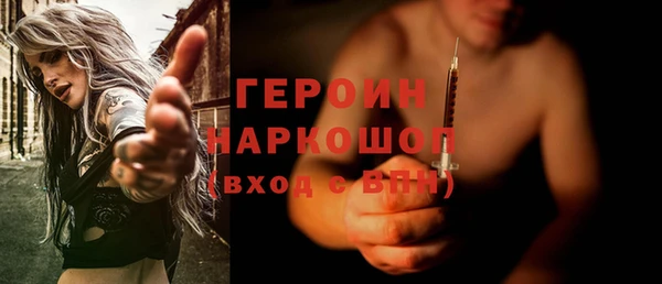кокаин VHQ Белоозёрский