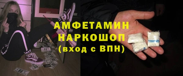 кокаин перу Беломорск