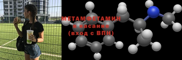 мефедрон мука Ступино