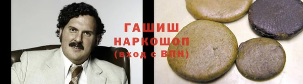 спиды Белокуриха