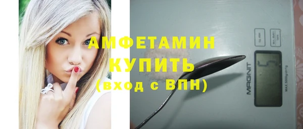 кокаин перу Беломорск
