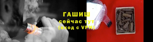 спиды Белокуриха