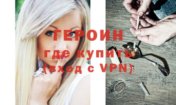 кокаин VHQ Белоозёрский