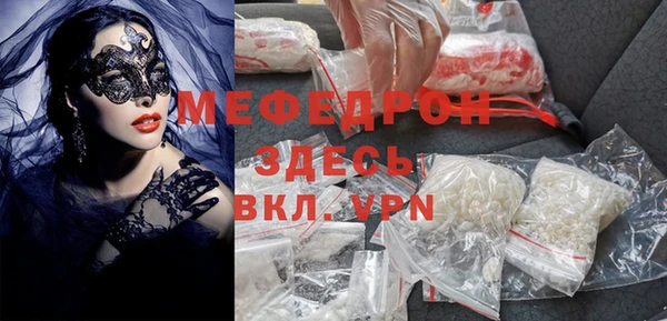 спиды Белокуриха