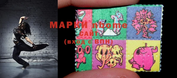 кокаин перу Беломорск