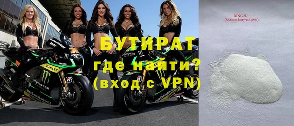 спиды Белокуриха