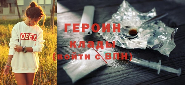 кокаин перу Беломорск