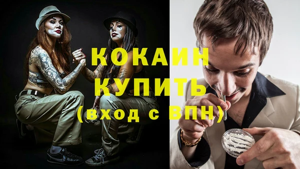 метамфетамин Строитель