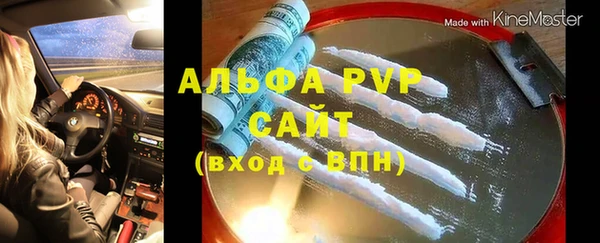 спиды Белокуриха