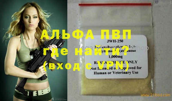 кокаин VHQ Белоозёрский