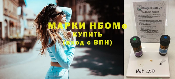 кокаин перу Беломорск