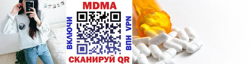 закладки  Надым  МДМА VHQ 
