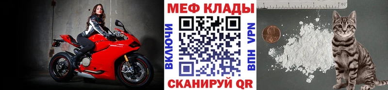 продажа наркотиков  Надым  Меф VHQ 