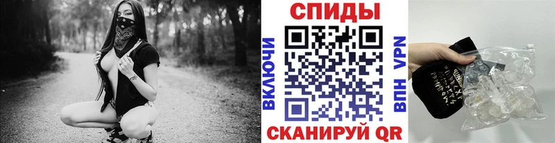 МЕТАМФЕТАМИН винт  наркошоп  Надым 