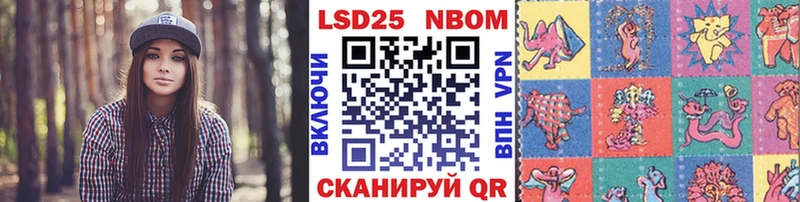 Марки 25I-NBOMe 1,5мг  Надым 