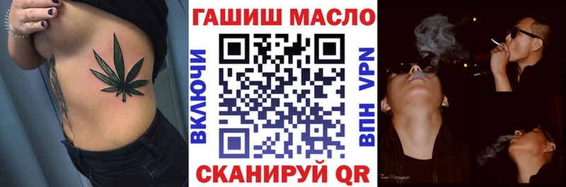 ТГК гашишное масло  Надым 