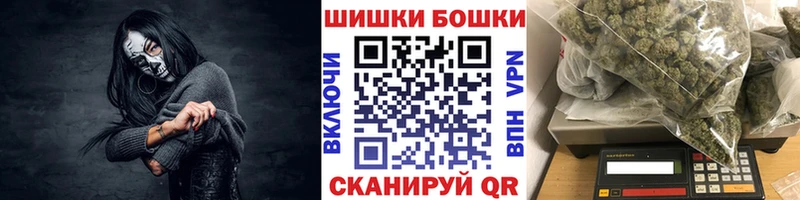 Бошки марихуана марихуана  цены наркотик  Надым 